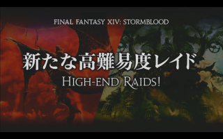 Image FFXIV StormBlood Announcement 35 Final Fantasy Dream.png